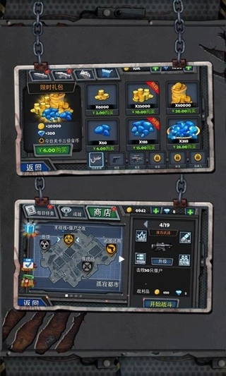 末日猎手正版图1