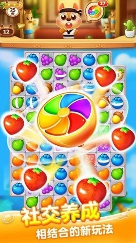 消消动物园免费原版图1