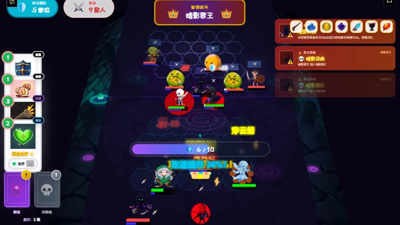 深渊卡牌肉鸽地下城手游直装版图2