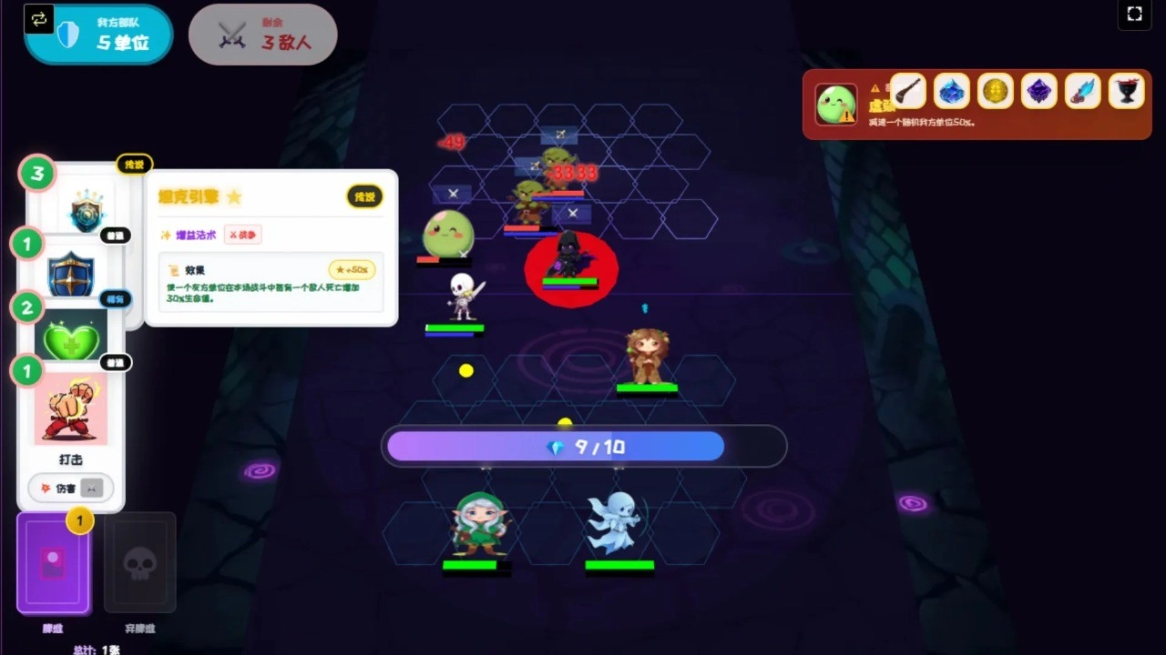 深渊卡牌肉鸽地下城手游直装版图1