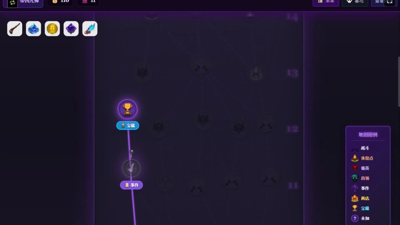 深渊卡牌肉鸽地下城手游直装版图3