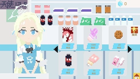 小春养成记无广告版图4