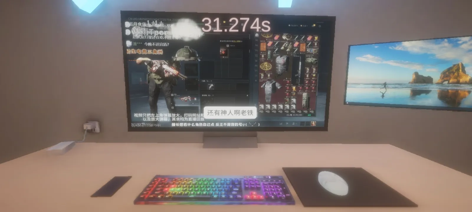 清雨毁号逃脱模拟器游戏安装包图2