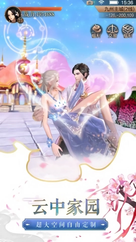 神明幻想正版图2