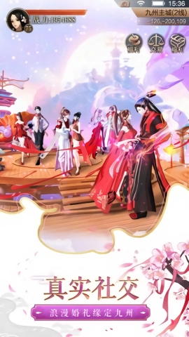 神明幻想正版图4