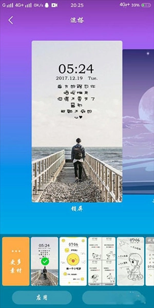 Themes通用版图1