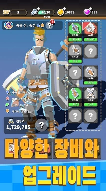 众神的地牢安卓直装版图2