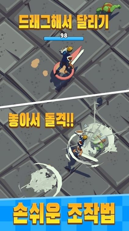 众神的地牢安卓直装版图4