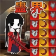 蛊界直装安卓直装版