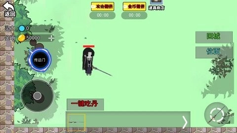 蛊界直装安卓直装版图2