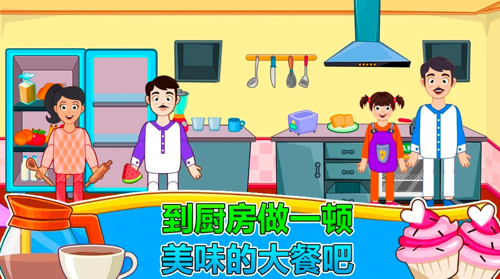 莱拉小镇城市生活游戏纯净最新版图1