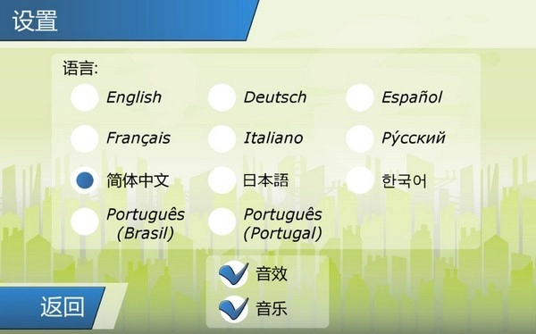 机器人酷跑3免广告版图3