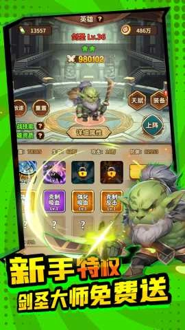 方舟之旅安卓直装版图3