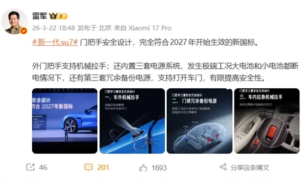余承东推动华为896线双光路激光雷达全面普及，20万级车型也将搭载该技术