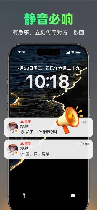 火赢bb机通用版图1