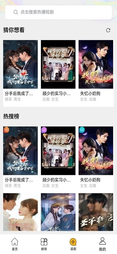 氢春生活软件安卓免费版图2