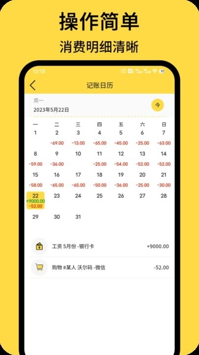 星辰日记最新免费版图1