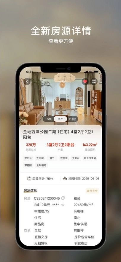 数字境商最新版图3