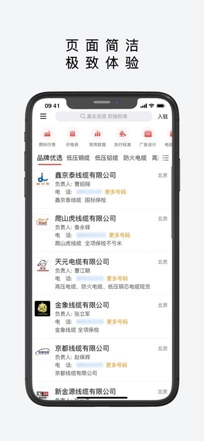 易为易软件最新版图2