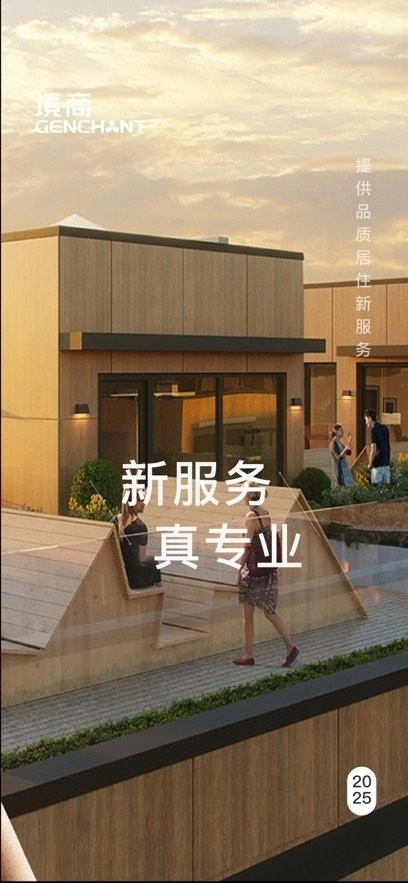 数字境商最新版图4