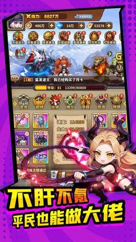 方舟之旅安卓直装版图4