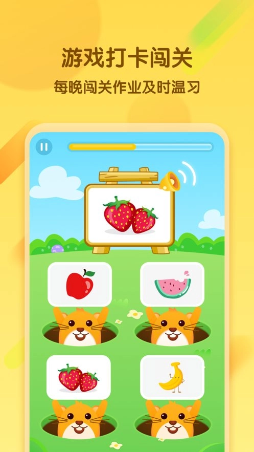 好课程双师手机免费版图2