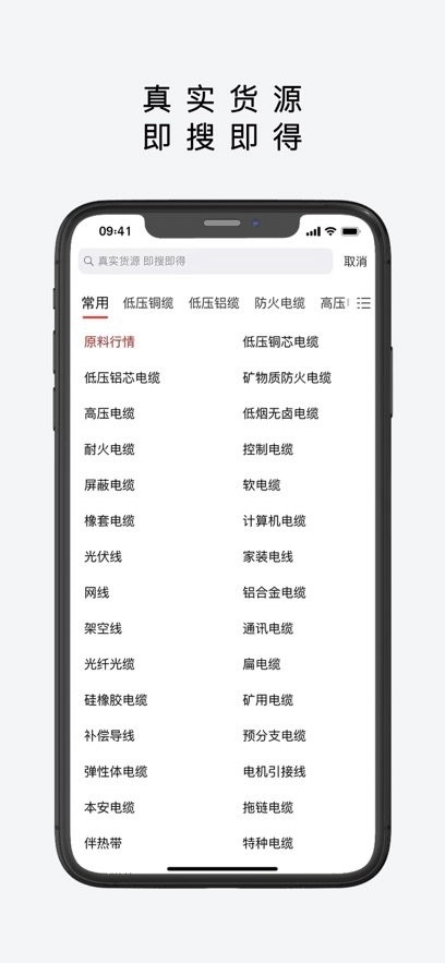 易为易软件最新版图1
