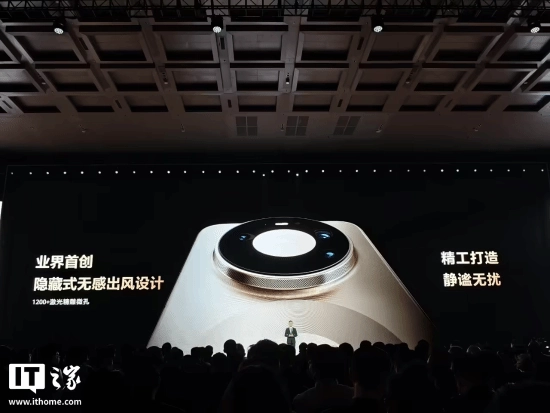 华为首款风冷散热手机来袭，起售价8499元，性能迎来飙升