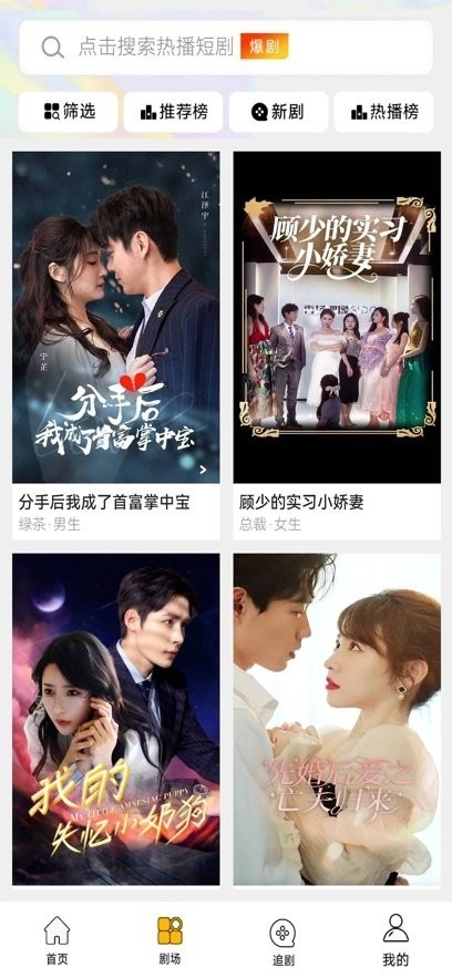 氢春生活软件安卓免费版图4