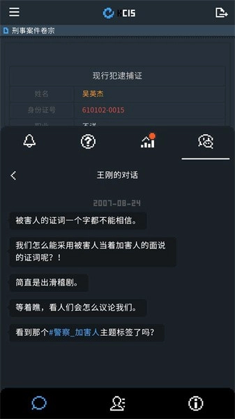 律法之地最新版图3