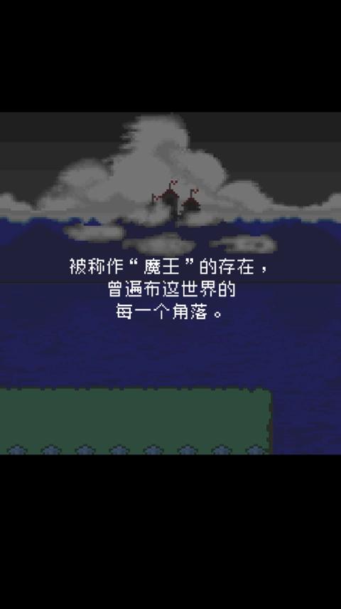 为什么勇者大人会这么弱呢游戏无广告版图1