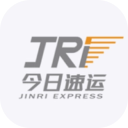 今日速运司机端