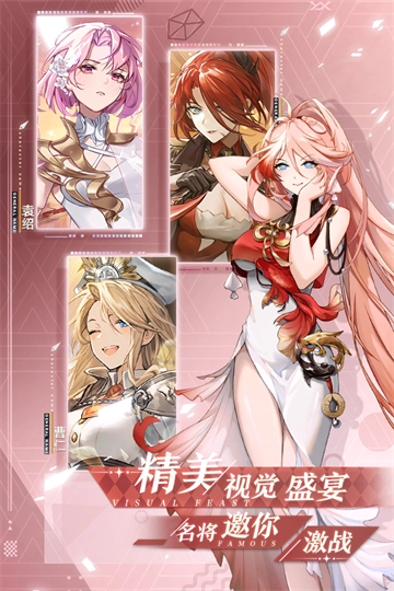 决斗学院手游版图5