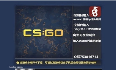 CSSOM手游版图3