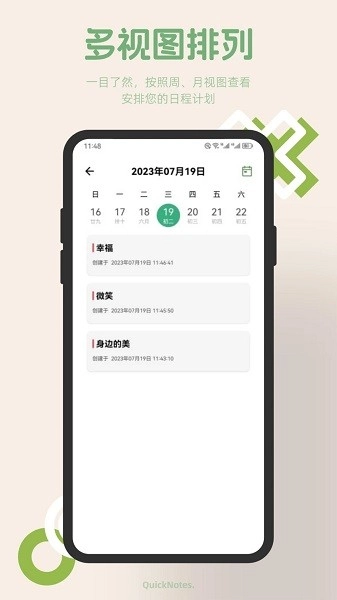 红薯编辑器官方版图4