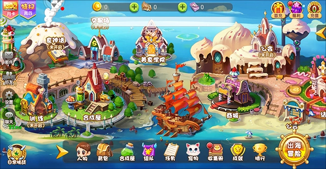 美食大战老鼠游戏纯净最新版图4