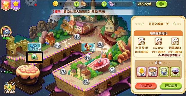 美食大战老鼠游戏纯净最新版图5