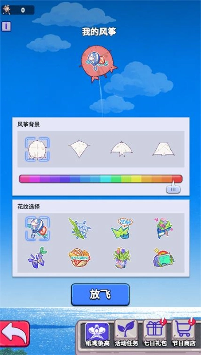 疯狂水世界春分逐风活动全攻略