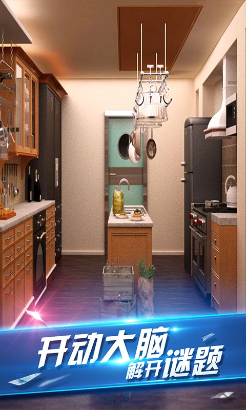 密室逃脱8红色豪宅手游直装版图3