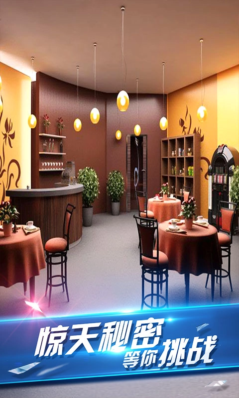 密室逃脱8红色豪宅手游直装版图4