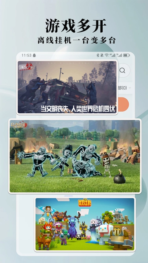 ace云自动版图3