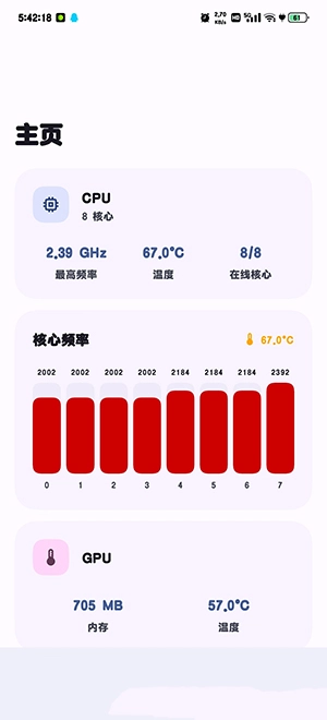 startravel最新免费版图3