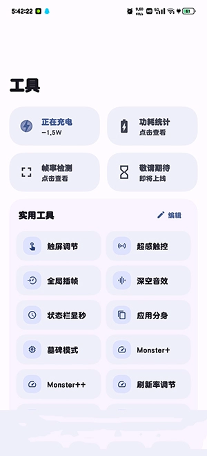 startravel最新免费版图4