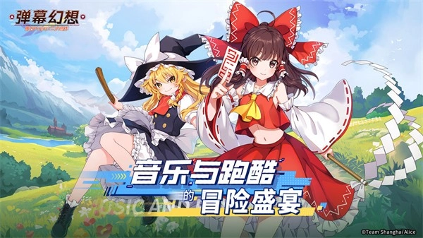 弹幕幻想无广告版图2