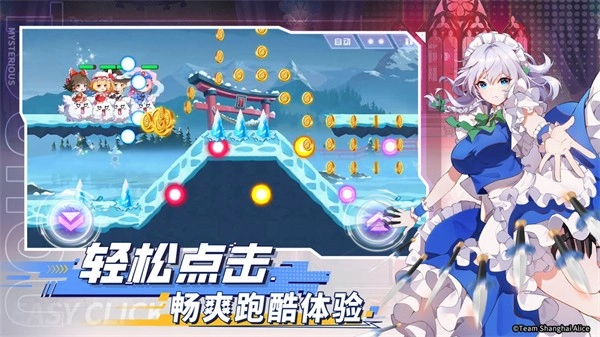 弹幕幻想无广告版图4