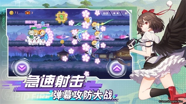 弹幕幻想无广告版图6