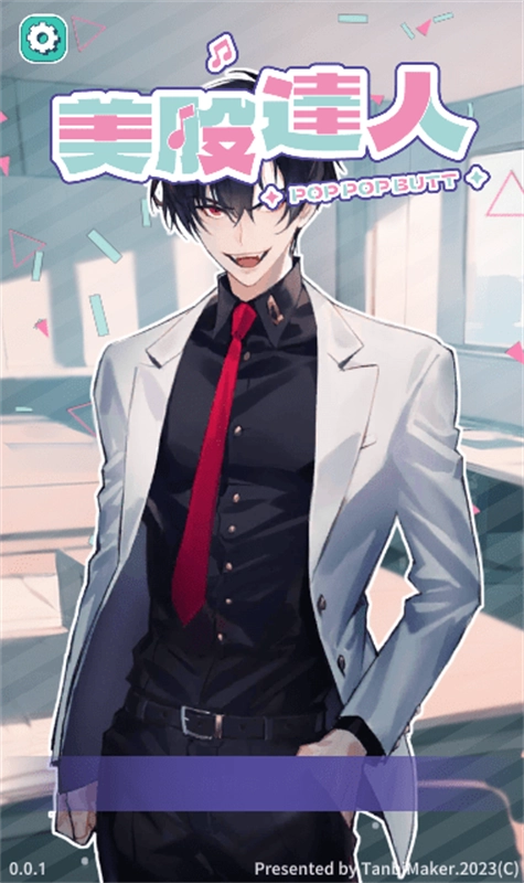 美股达人手游无广告版图1