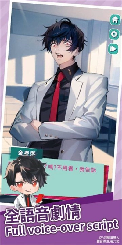 美股达人手游无广告版图5