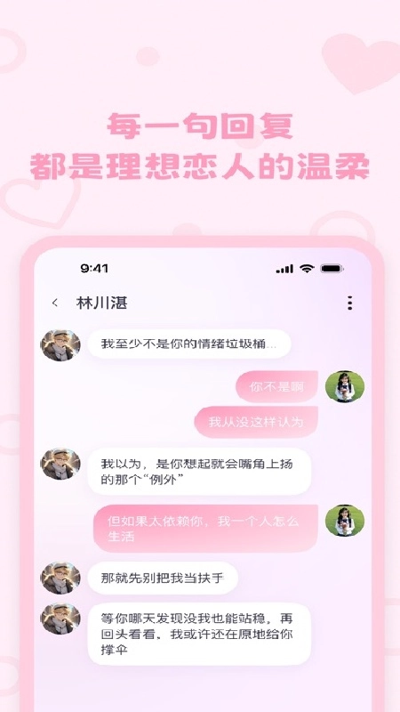 LOVEMOAI盒子官方最新版图3