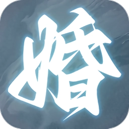 退婚后宗主马甲藏不住游戏官方最新版